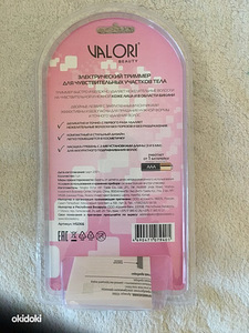 Elektriline trimmer Valori beauty (1 foto / 2)