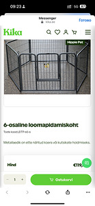 Манеж (5 фото из 5)