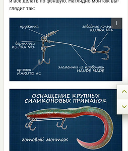 Силиконовая рыба (2 фото из 5)