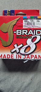 Nöör J Braid Grand.×8 (300m.) (3 foto / 4)