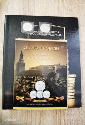Коллекционный альбом 70 лет Победы ВОВ (фото #1)