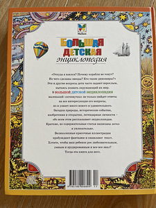 Книги (5 фото из 7)