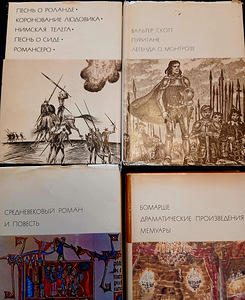 Продам книги (9 фото из 10)