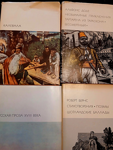 Продам книги (1 фото из 10)