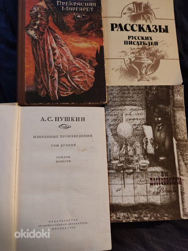Продам книги