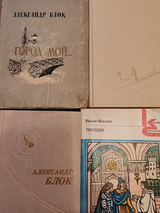 Продаю книги (1 фото из 9)
