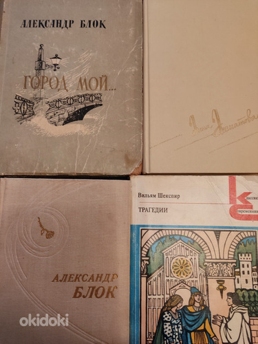 Продаю книги