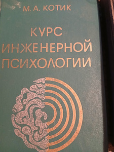Продаю книги (4 фото из 9)