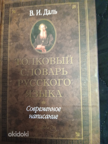 Продам книги