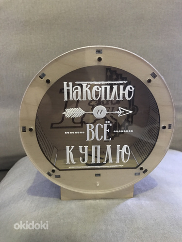 Копилка/денежный ящик