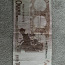 Банкнота номиналом 10 евро 2002 года. (фото #2)
