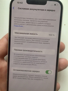 iPhone 14 128гб (2 фото из 3)
