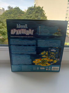 Lauamäng "Arhipelago" (2 foto / 2)