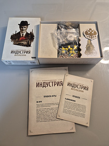 Индустрия (3 фото из 3)