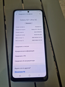 Samsung S21 Ultra 512gb (3 foto / 6)