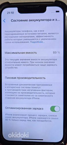 Apple iPhone 13 mini 128 ГБ (фото #3)
