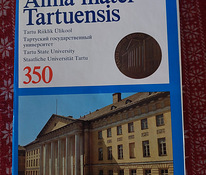 Тарту университет
