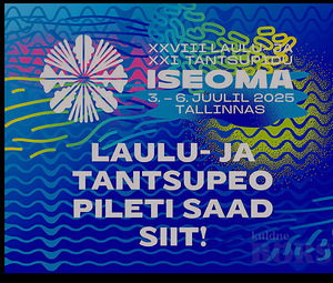 XXVIll laulu- ja XXI tantsupidu 'Iseoma' (1 foto / 1)