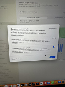 Apple MacBook Pro 14 M3 Pro 512GB 18GB RAM ENG/RUS Garantii (4 foto / 7)