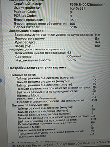 Apple MacBook Pro 14 M3 Pro 512GB 18GB RAM ENG/RUS Garantii (5 foto / 7)
