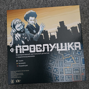 Lauamäng "Прослушка" (1 foto / 4)