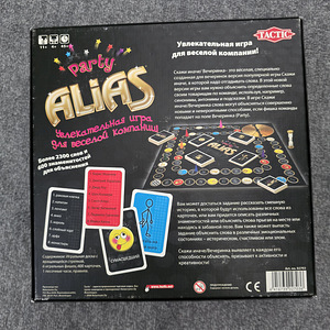 Alias party vene keeles (2 foto / 4)
