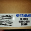 Yamaha ХL 1200 (фото #1)