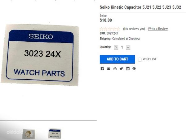 Seiko Kinetic Auto Relay 5J22-OB78 HR2 (фото #9)