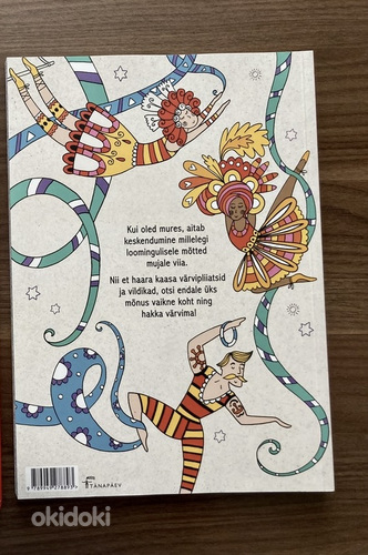 Успокаивающая книжка-раскраска для детей (фото #2)