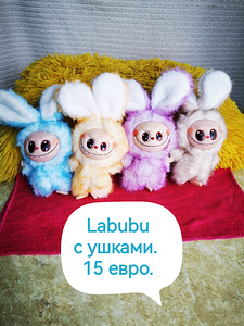 Labubu, Labubu kõrvadega (1 foto / 7)