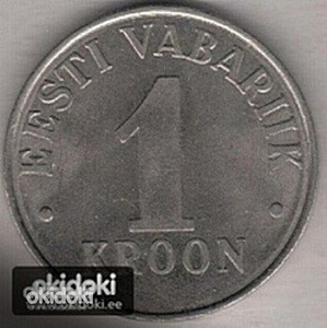 1 кроновые монеты 1993 и 1995 (1 фото из 1)