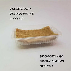 DŽUUTMATID JA ALVED MIKROROHELISTE JA ISTIKUTE KASVATAMISEKS (4 foto / 5)