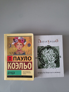 Paulo Coelho raamatud