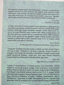 Jooga puu (2 foto / 2)