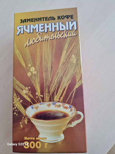 Jahvatatud odrajook. (1 foto / 3)