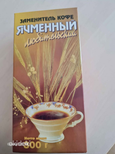 Jahvatatud odrajook.