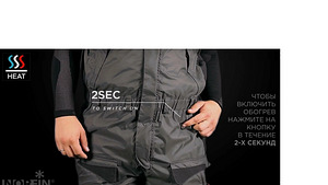 NORFIN Discovery Heat XL (6 foto / 8)