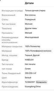 Подушки (6 фото из 9)