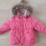 Huppa детская зимняя куртка 98 (фото #1)