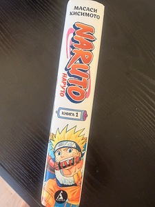 Naruto raamat 1 - Masashi Kishimoto (3 foto / 6)