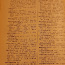 Русско- эстонский словарь 1967 год (фото #5)