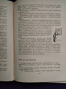 Raamat 1963 - Raha (kõik raha kohta) (2 foto / 10)