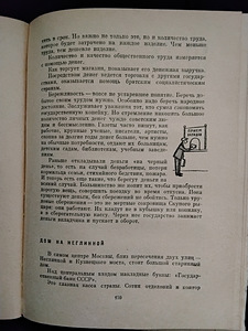 Raamat 1963 - Raha (kõik raha kohta) (10 foto / 10)