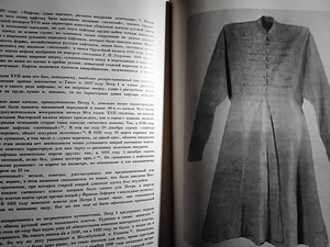 Книга. (8 foto / 9)