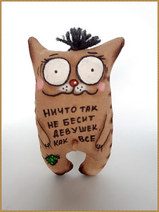 Mänguasjad soovidega (7 foto / 9)