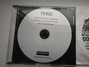 Õpime Eesti keelet 3 CD plaati (2 foto / 3)