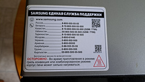Микроволновая печь Samsung, (4 фото из 7)