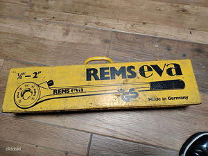 Набор REMS eva ! (1 фото из 3)