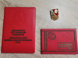 Kommunistliku Töö Lööktöölise märk (1 foto / 1)