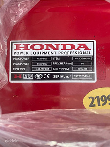 Бензиновый генератор Honda ECMT 7000 (4 фото из 4)